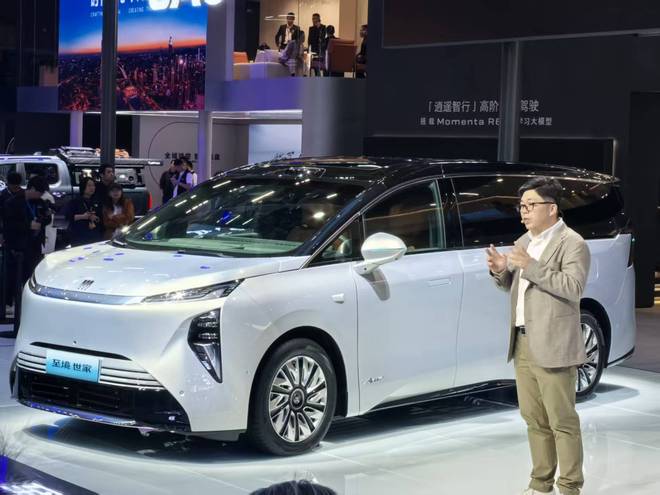 将于12月5日上市 别克至境世家广州车展发布