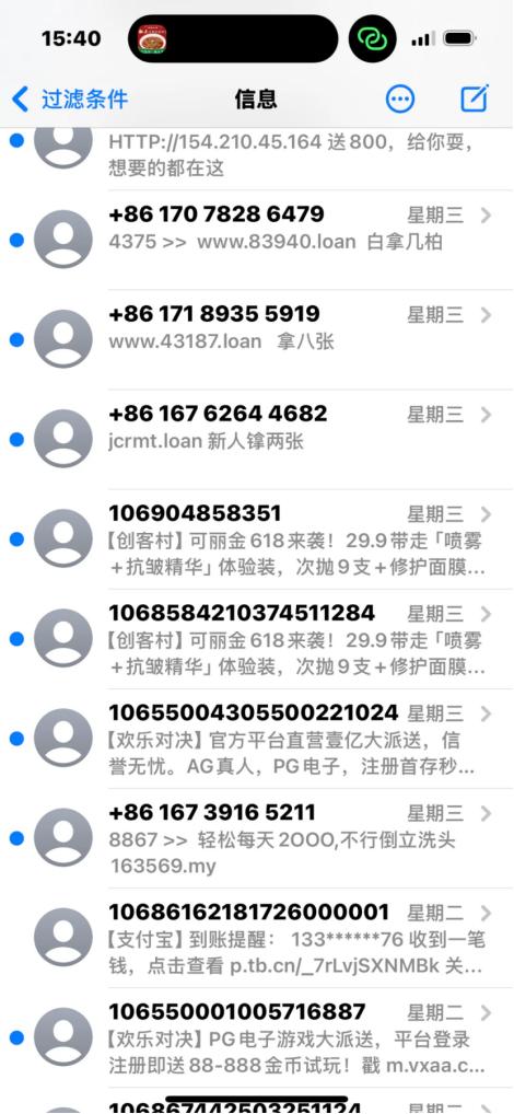 用iPhone更容易被诈骗，谷歌新调查有点扎心