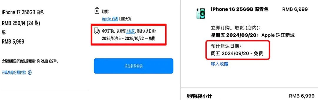 没有AI加持,苹果为什么也能赢?