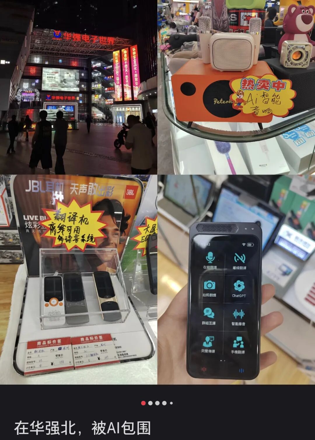 县城打工人的新焦虑:免费AI培训遍地,是逆袭捷径还是割韭菜陷阱?