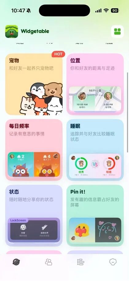 陪用户刷抖音、划Tinder，「AI Bro」冲击美国总榜