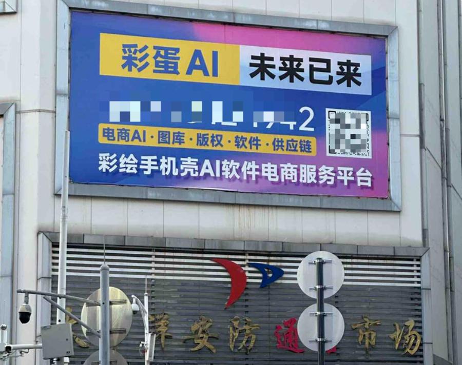 县城打工人的新焦虑:免费AI培训遍地,是逆袭捷径还是割韭菜陷阱?