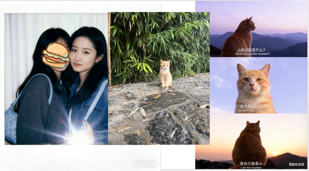 豆包 “邪修” 修图刷屏！免费AI创意玩法，撬动美图秀秀女性用户群体