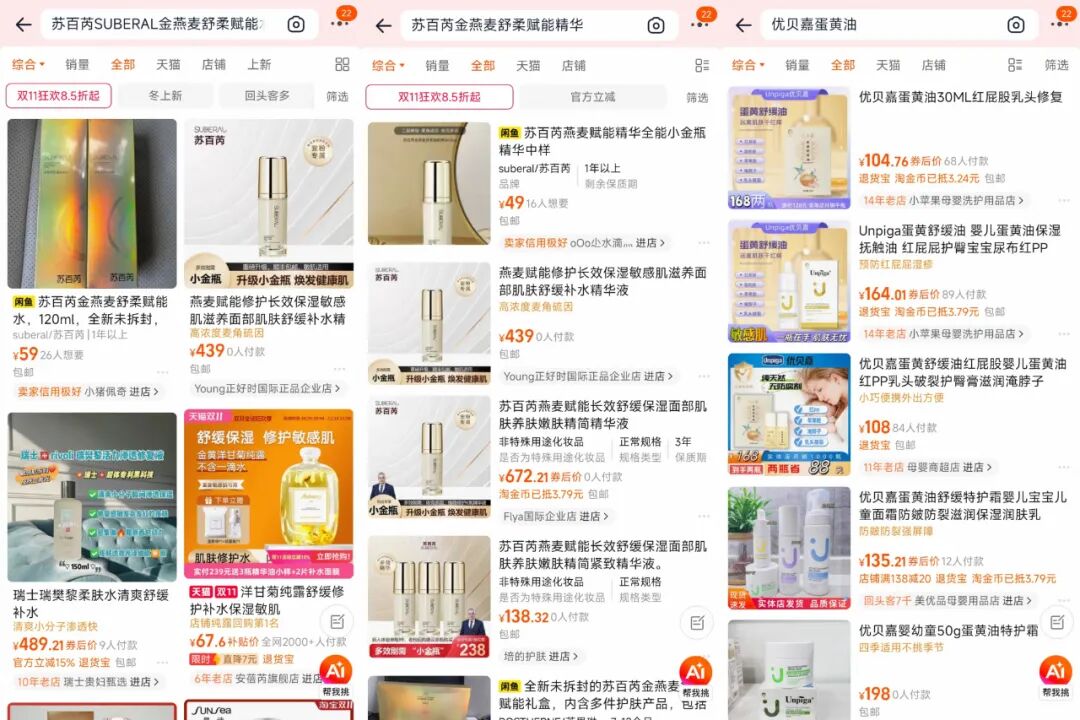 伪造备案材料代价惨重 知名企业被罚207万