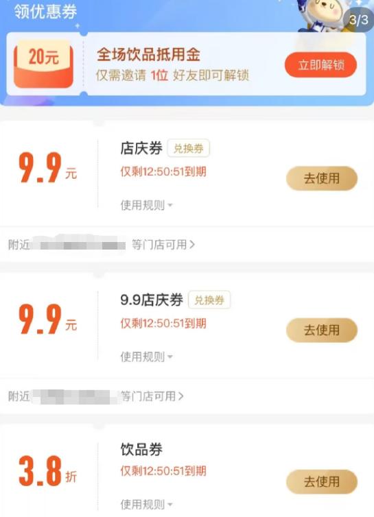 星巴克9.9一杯的时代要来了?原来一杯咖啡卖10块钱也还有的赚