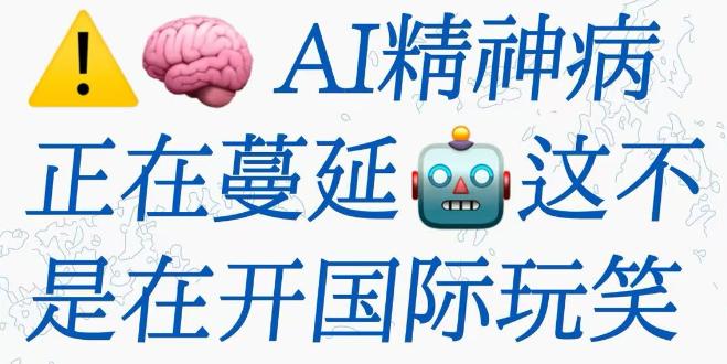 5000元雇人秒回聊天!年轻人的 “社交体面” 竟靠付费代聊?