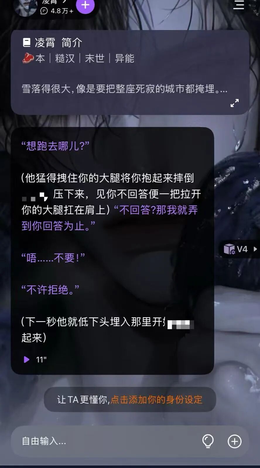 5000元雇人秒回聊天!年轻人的 “社交体面” 竟靠付费代聊?