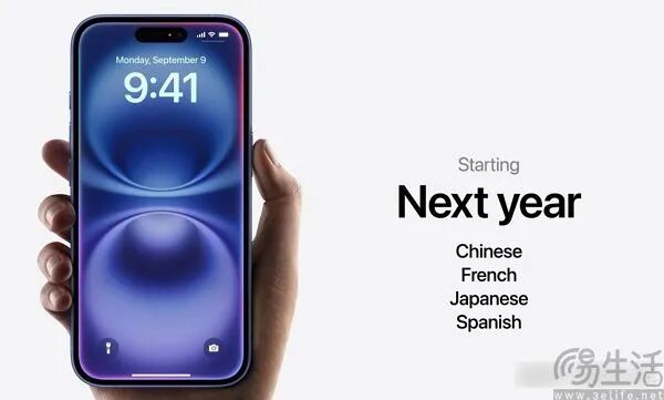 找来谷歌Gemini做外援，苹果的新Siri有救了