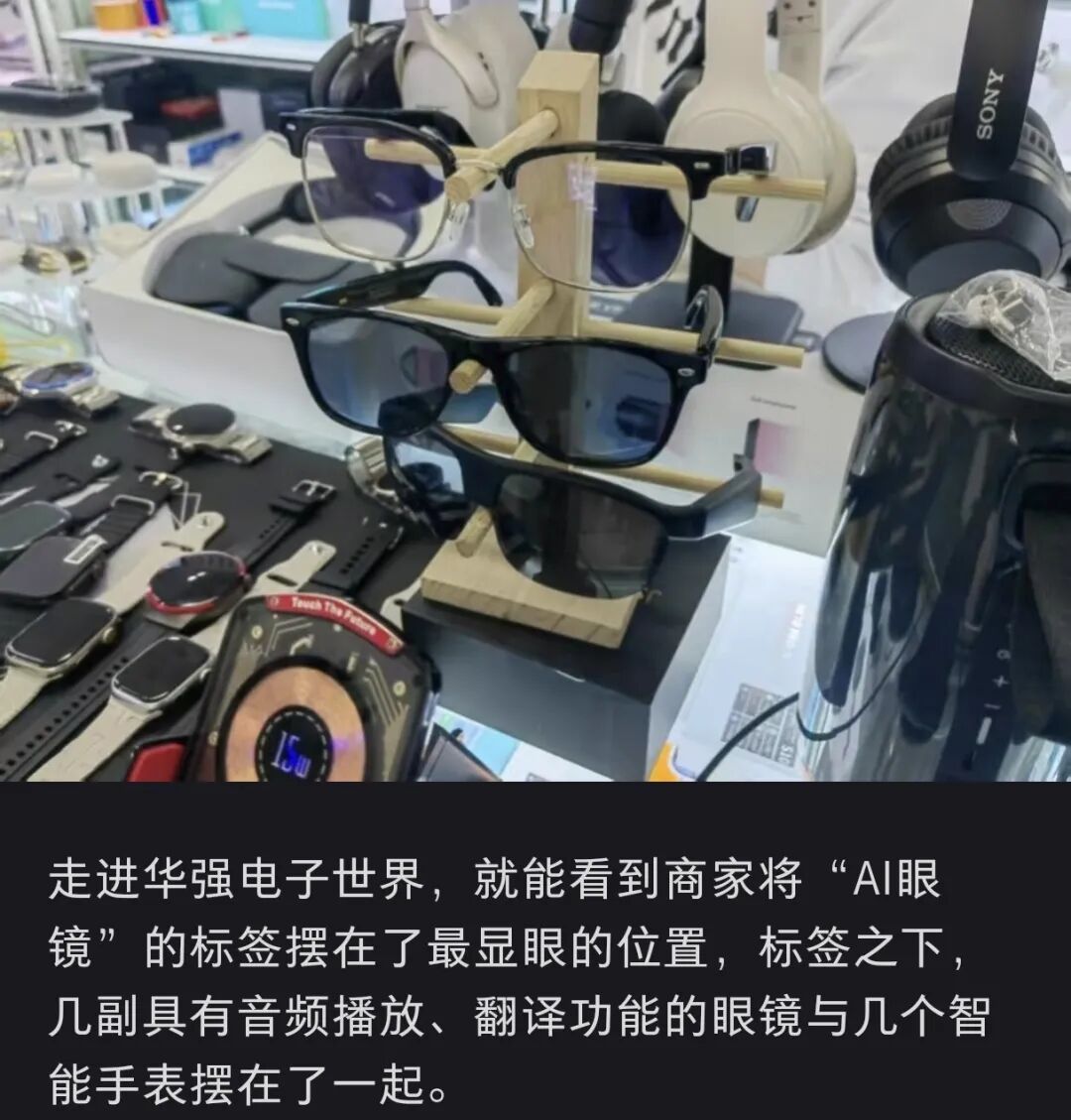 县城打工人的新焦虑:免费AI培训遍地,是逆袭捷径还是割韭菜陷阱?