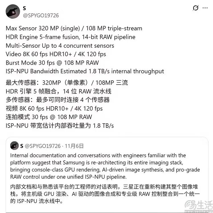 三星Exynos自研旗舰芯片爆发在即，但还有希望吗