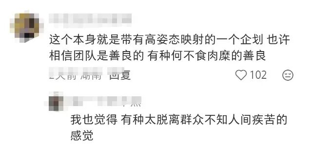 烧 300 万送卫星上天没火，千万粉丝 CEO “扮穷相亲” 50 秒炸穿热搜