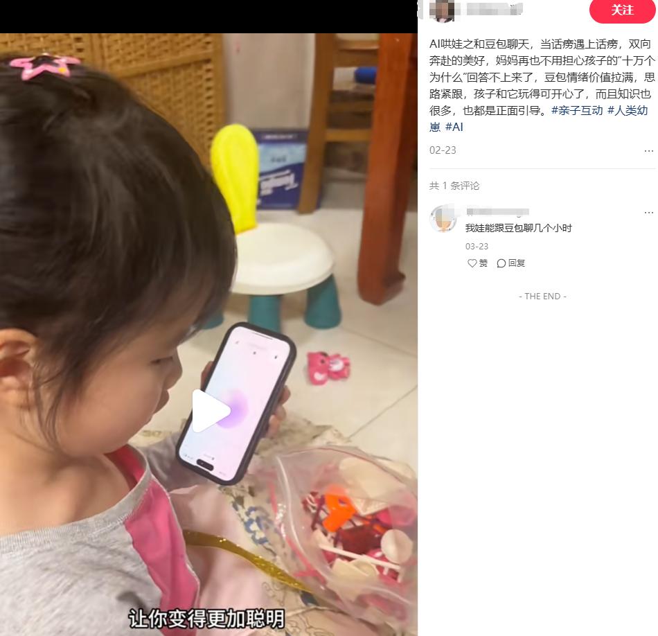 5000元雇人秒回聊天!年轻人的 “社交体面” 竟靠付费代聊?