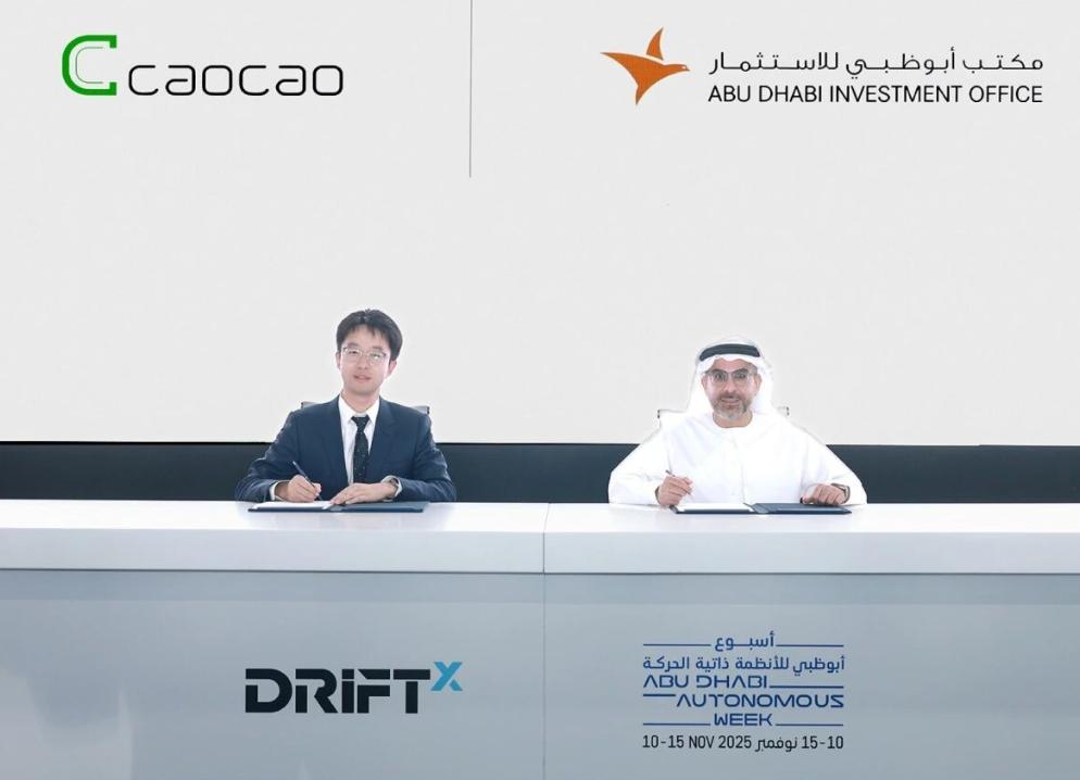 7 家中国企业竞逐中东！阿布扎比成中国自动驾驶全球首站