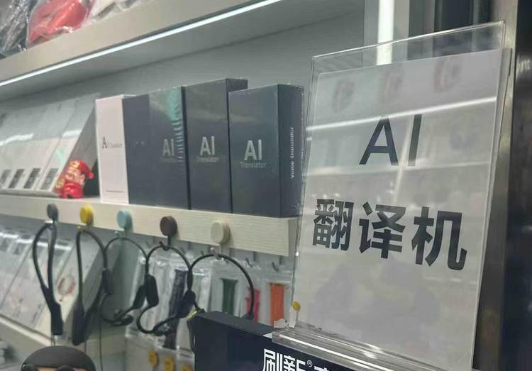 县城打工人的新焦虑:免费AI培训遍地,是逆袭捷径还是割韭菜陷阱?