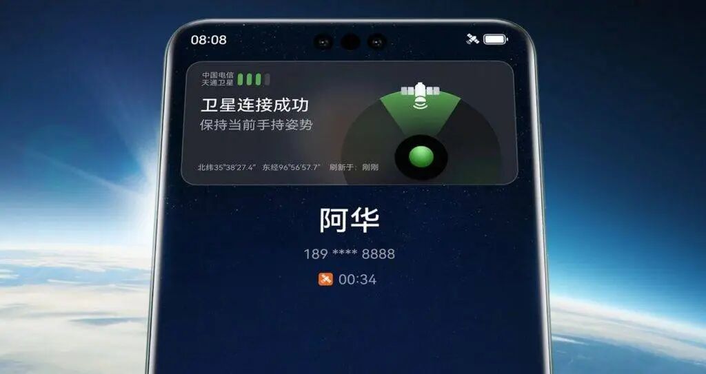 2026 款 iPhone 要 “上天”？卫星技术剑指「无服务」盲区