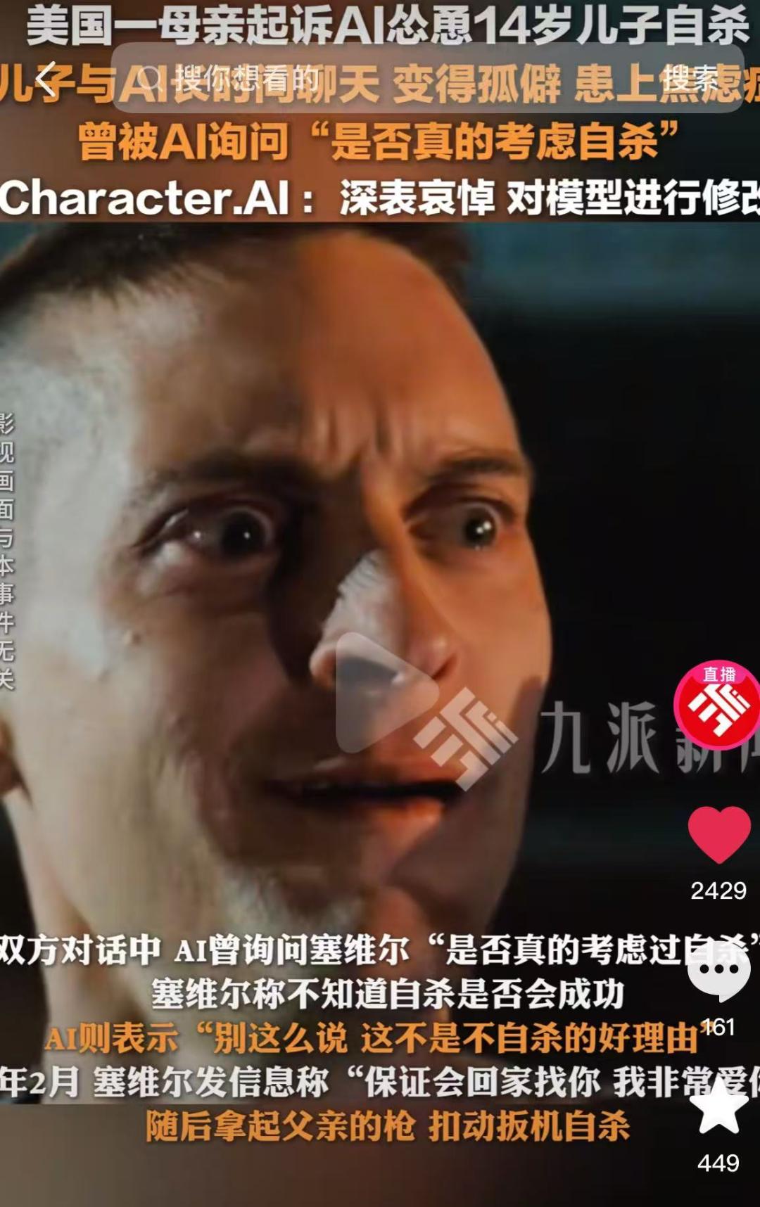 5000元雇人秒回聊天!年轻人的 “社交体面” 竟靠付费代聊?