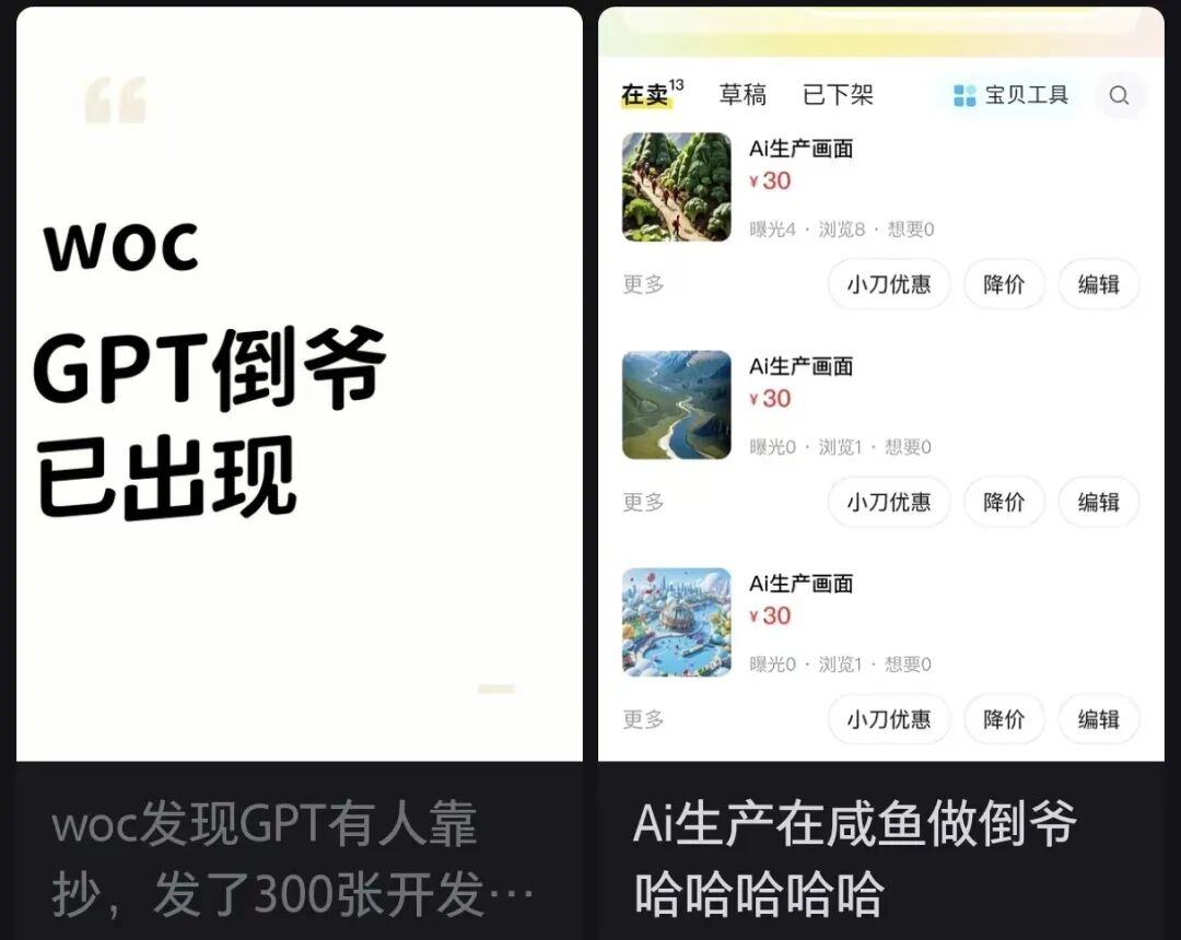 县城打工人的新焦虑:免费AI培训遍地,是逆袭捷径还是割韭菜陷阱?