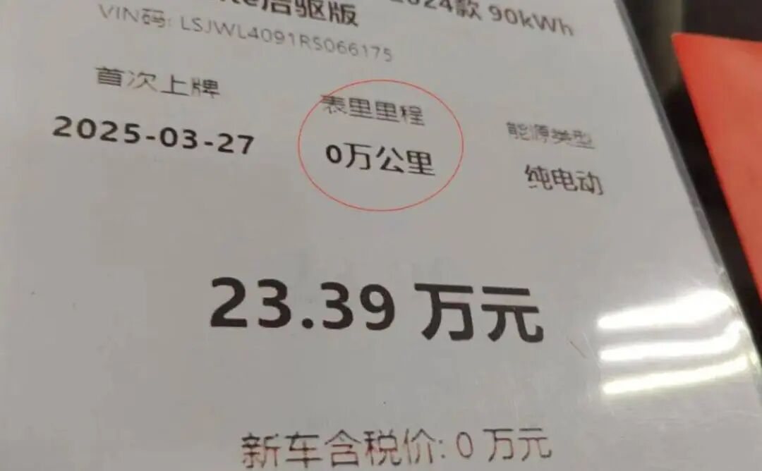 30 年磨一剑！新能源汽车终迎收网时刻