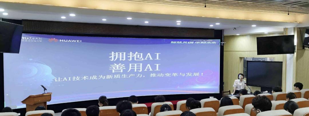 县城打工人的新焦虑:免费AI培训遍地,是逆袭捷径还是割韭菜陷阱?