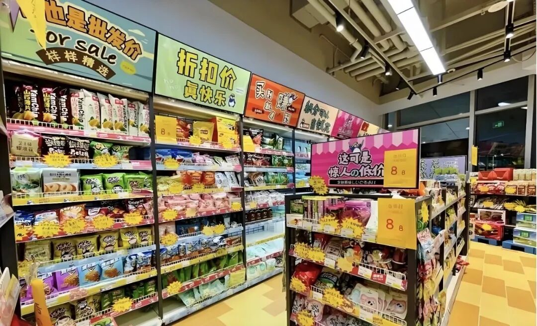 县域零售冰火两重天：一条街上，折扣店火爆，超市、便利店冷清