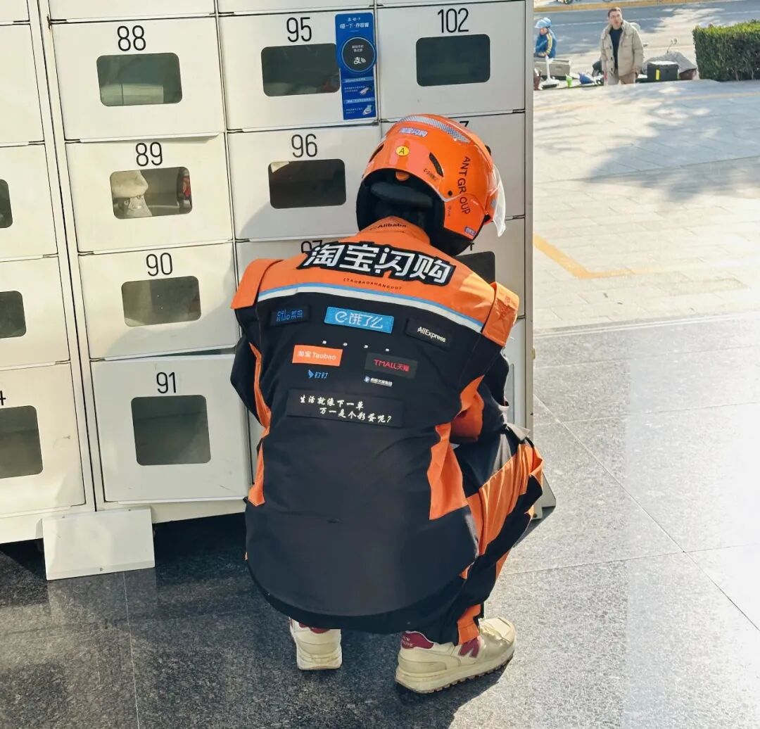 饿了么变淘宝闪购，互联网大厂为何热衷改名？