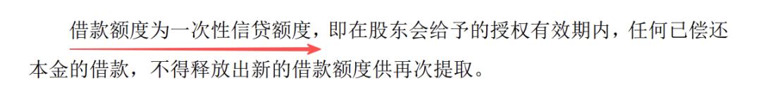 深铁也向万科追讨抵押物了