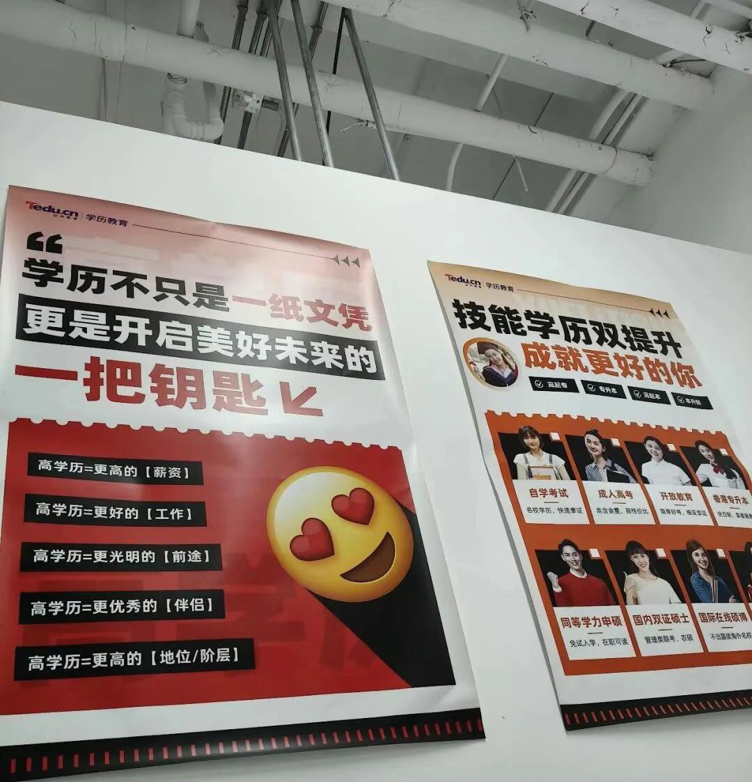县城打工人的新焦虑:免费AI培训遍地,是逆袭捷径还是割韭菜陷阱?