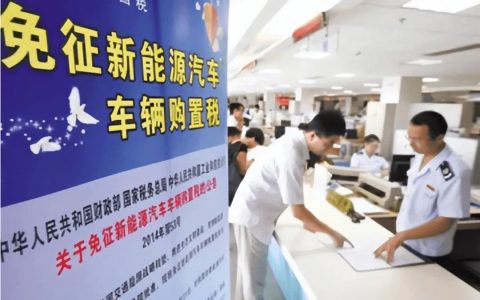 30 年磨一剑！新能源汽车终迎收网时刻
