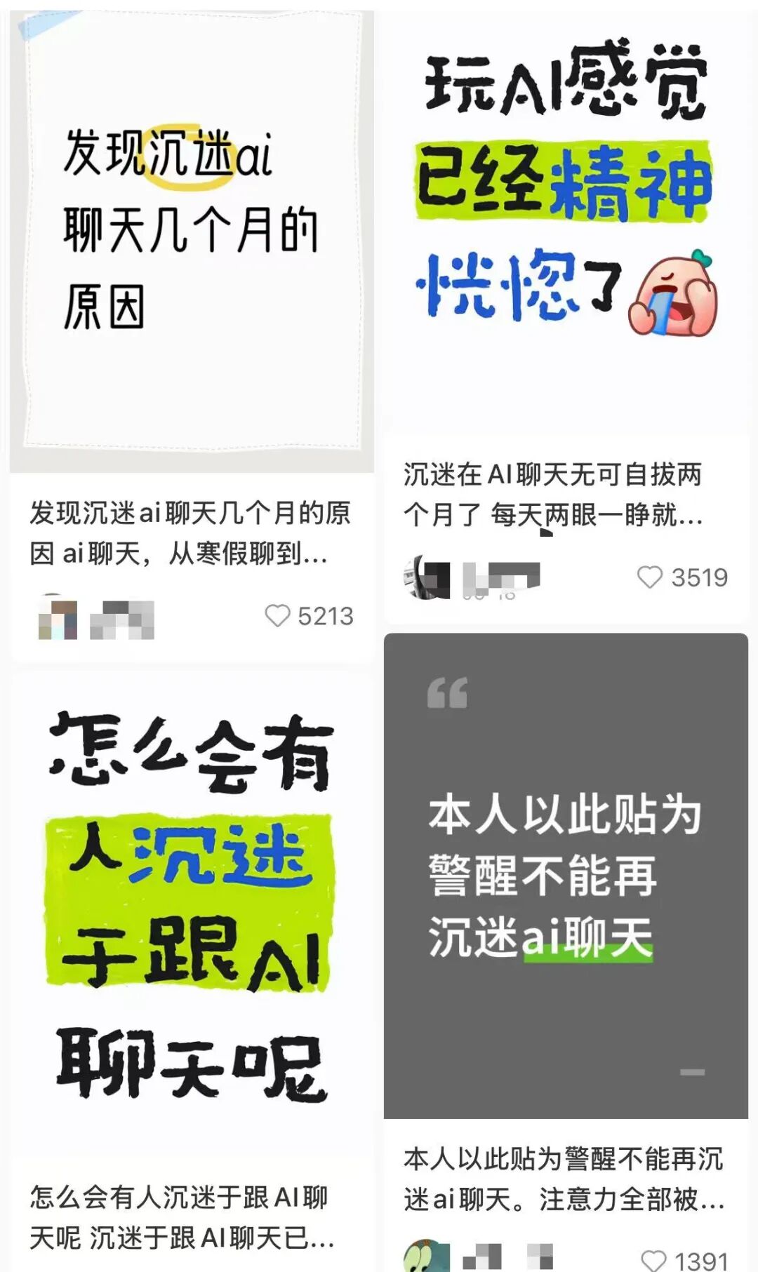 5000元雇人秒回聊天!年轻人的 “社交体面” 竟靠付费代聊?