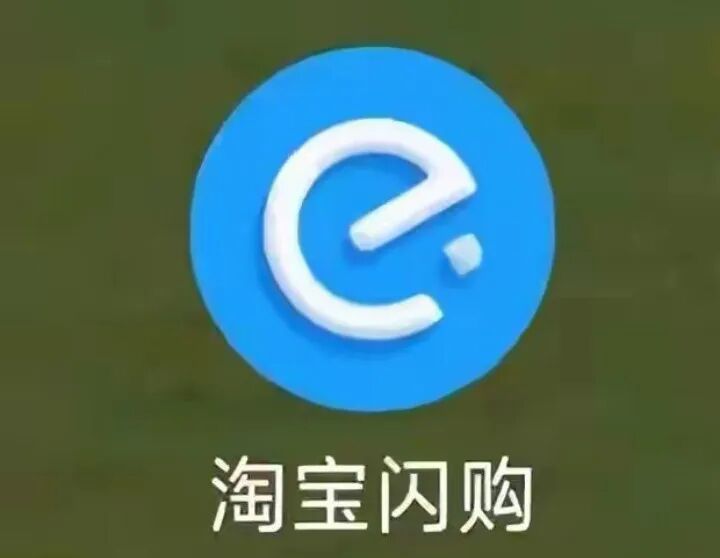 饿了么变淘宝闪购，互联网大厂为何热衷改名？