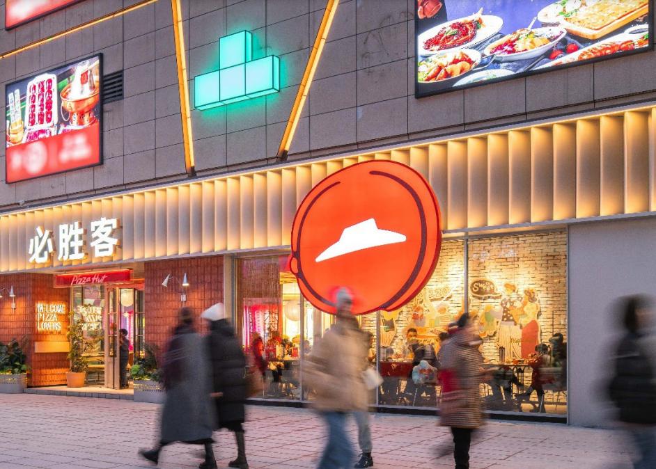 Yum! Brands宣布对必胜客启动战略评估:全球CEO暗示或会出售,百胜中国回应