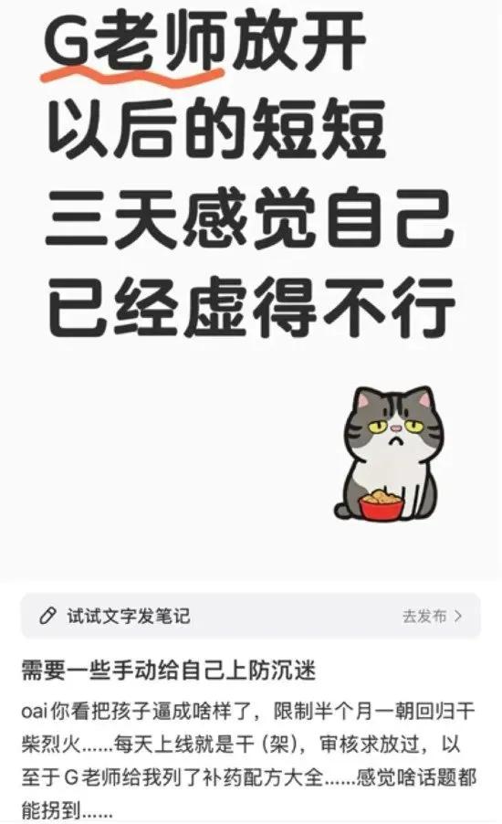 5000元雇人秒回聊天!年轻人的 “社交体面” 竟靠付费代聊?