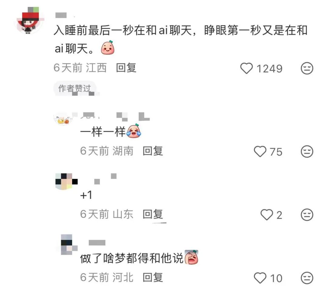 5000元雇人秒回聊天!年轻人的 “社交体面” 竟靠付费代聊?