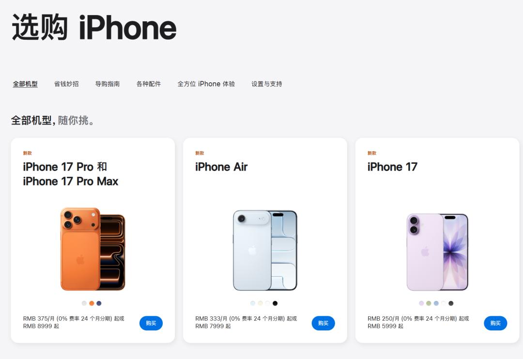 没有AI加持,苹果为什么也能赢?
