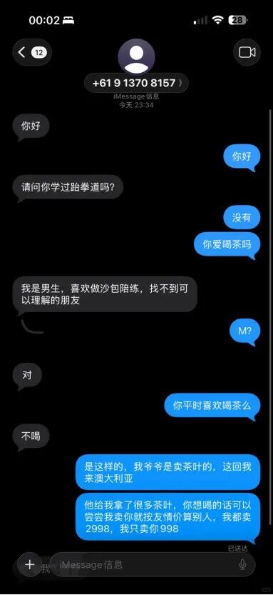 用iPhone更容易被诈骗，谷歌新调查有点扎心