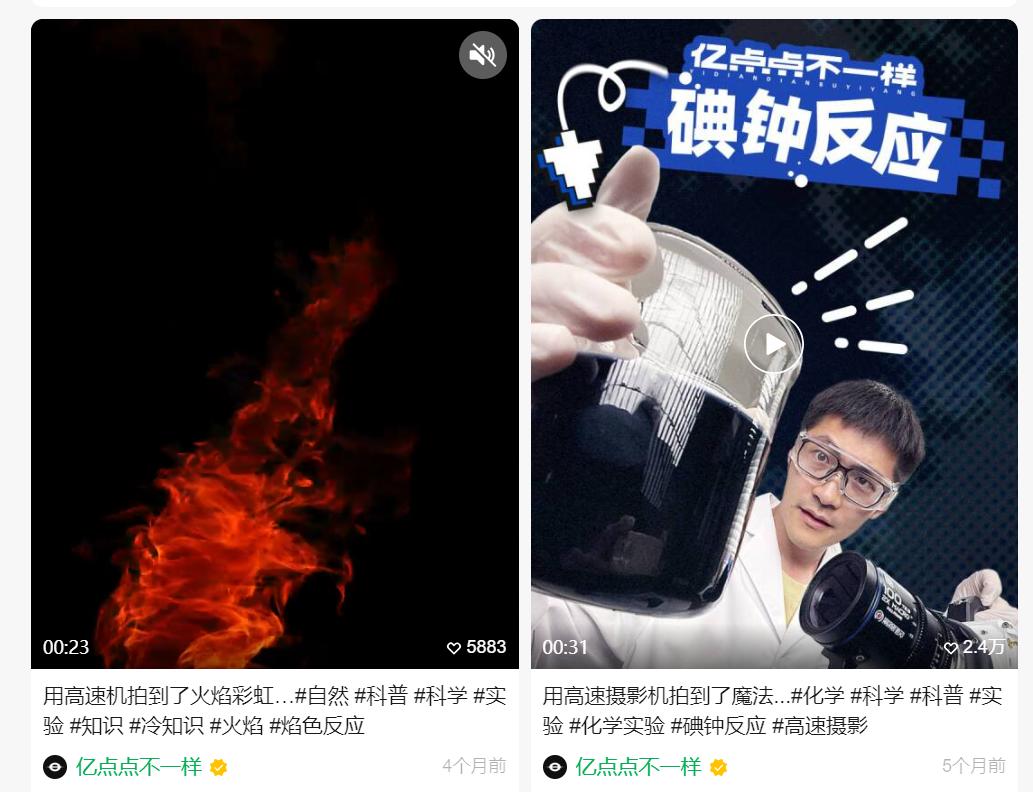 烧 300 万送卫星上天没火，千万粉丝 CEO “扮穷相亲” 50 秒炸穿热搜