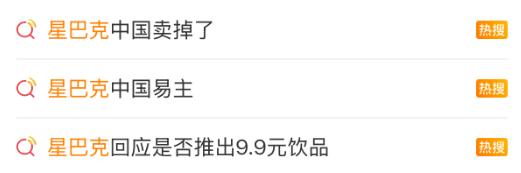 星巴克9.9一杯的时代要来了?原来一杯咖啡卖10块钱也还有的赚
