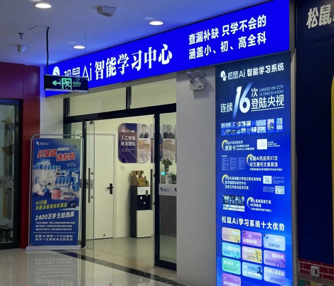 县城打工人的新焦虑:免费AI培训遍地,是逆袭捷径还是割韭菜陷阱?