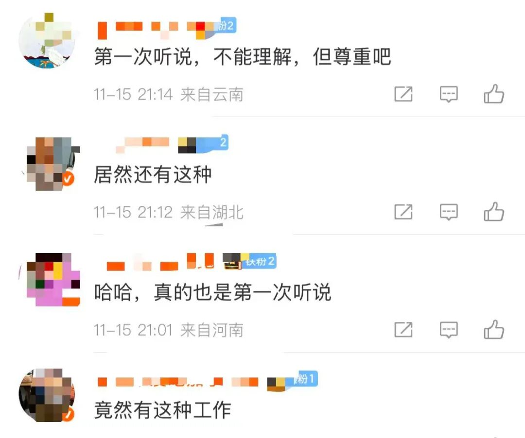 5000元雇人秒回聊天!年轻人的 “社交体面” 竟靠付费代聊?