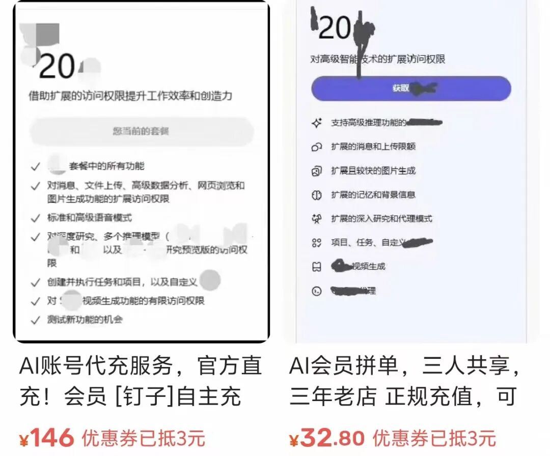 县城打工人的新焦虑:免费AI培训遍地,是逆袭捷径还是割韭菜陷阱?