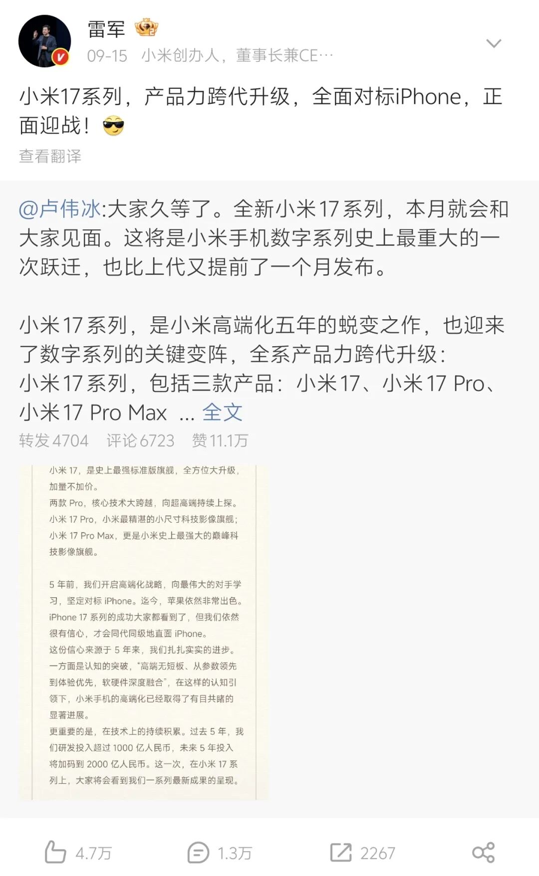 没有AI加持,苹果为什么也能赢?