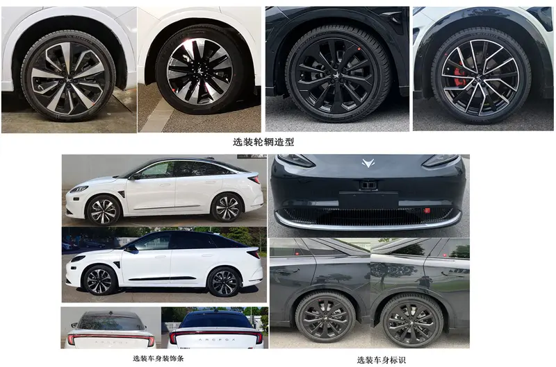 华为双电机加持！极狐阿尔法S6申报图流出，前221kW+后252kW动力爆了