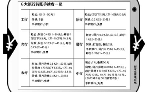 xiQ6jqG7H-E