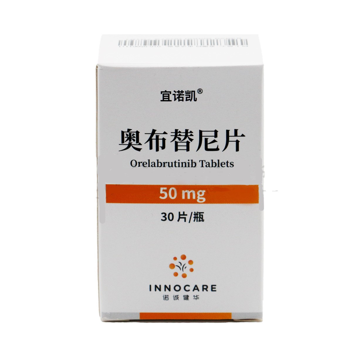 奥布替尼药物外观