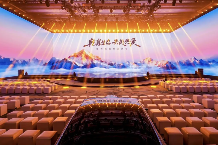 造车央企遇上华为乾崑:奕境正在探索家庭用车的新可能