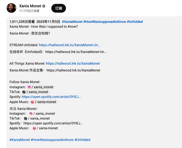 AI 歌首次登顶 Billboard！《Walk My Walk》听哭无数人，音乐圈要变天？