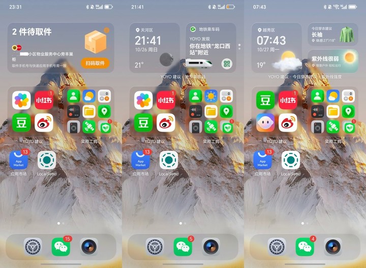 标准版的存在感之战！「荣米OV」四大金刚标准版横评