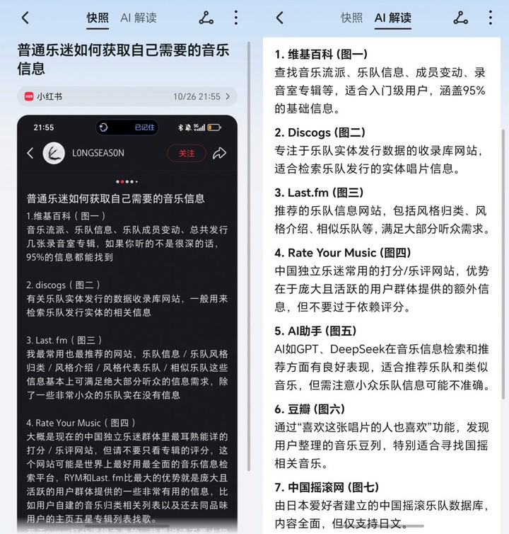 标准版的存在感之战！「荣米OV」四大金刚标准版横评