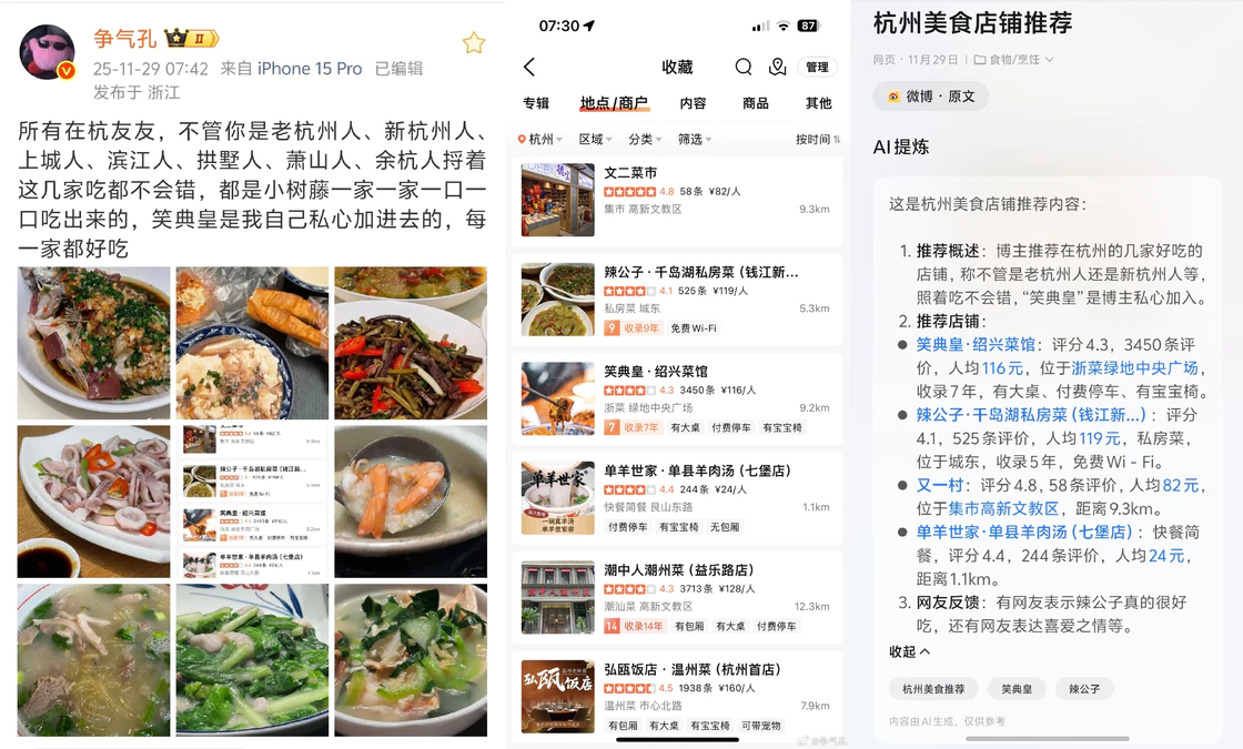 手机横跳党自述：参数、颜值、价格，到底该向谁低头