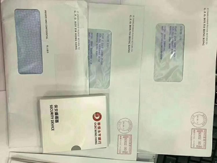 香港银行卡开户中介宣传海报